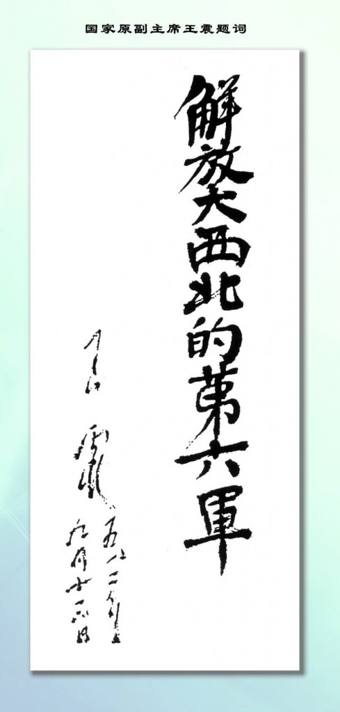 Snap5