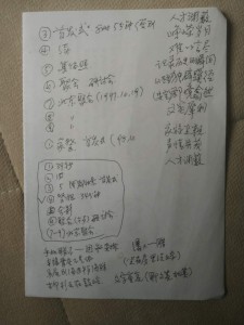 892273213725395910