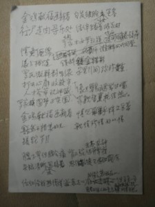 912073620715055184